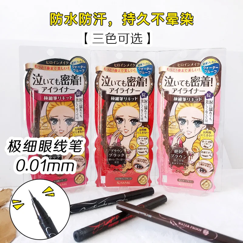 

Professional Black Eyeliner Quick-drying Waterproof Pen Long-lasting Not Blooming Liquid Lady Eyeliner Smooth Makeup Tool 1pcs