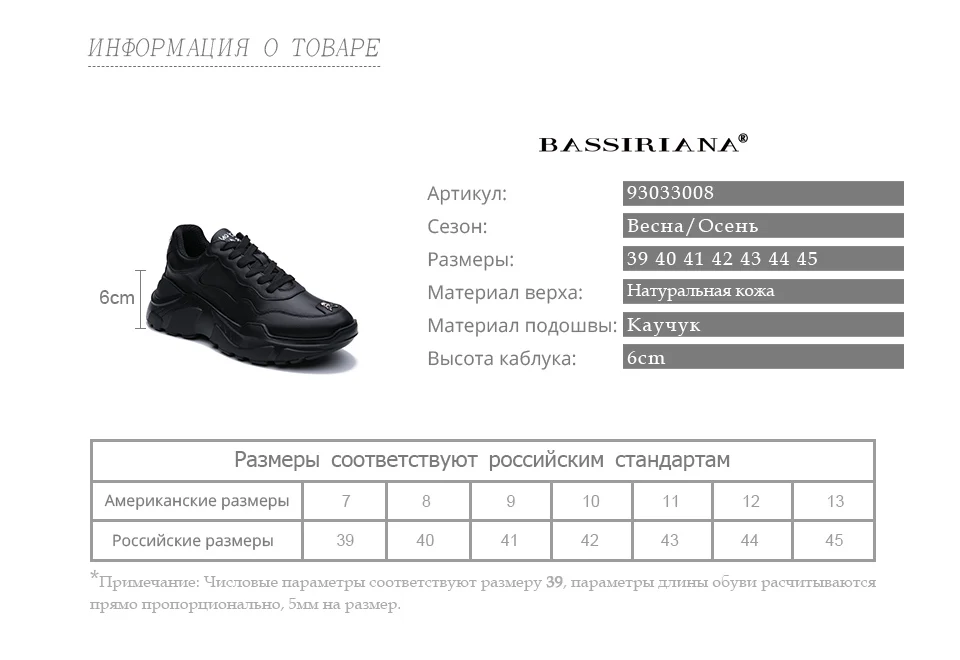 BASSIRIANA весной и осенью новые мужские туфли черная кожа тенденция повседневная обувь удобная аутентичная