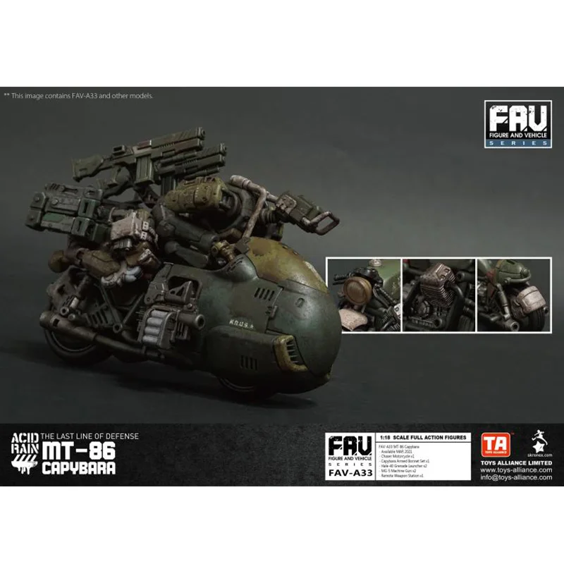 Кислотный дождь войны 3 75 дюймов 1:18 FAV-A33 зеленый капибара FAV-A34 шпионский экшн Figureals