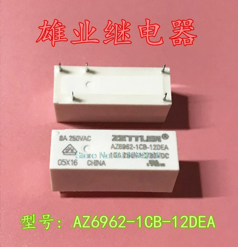 

10 шт./лот AZ6962-1CB-12DEA 12V 10A 250VAC HF118F