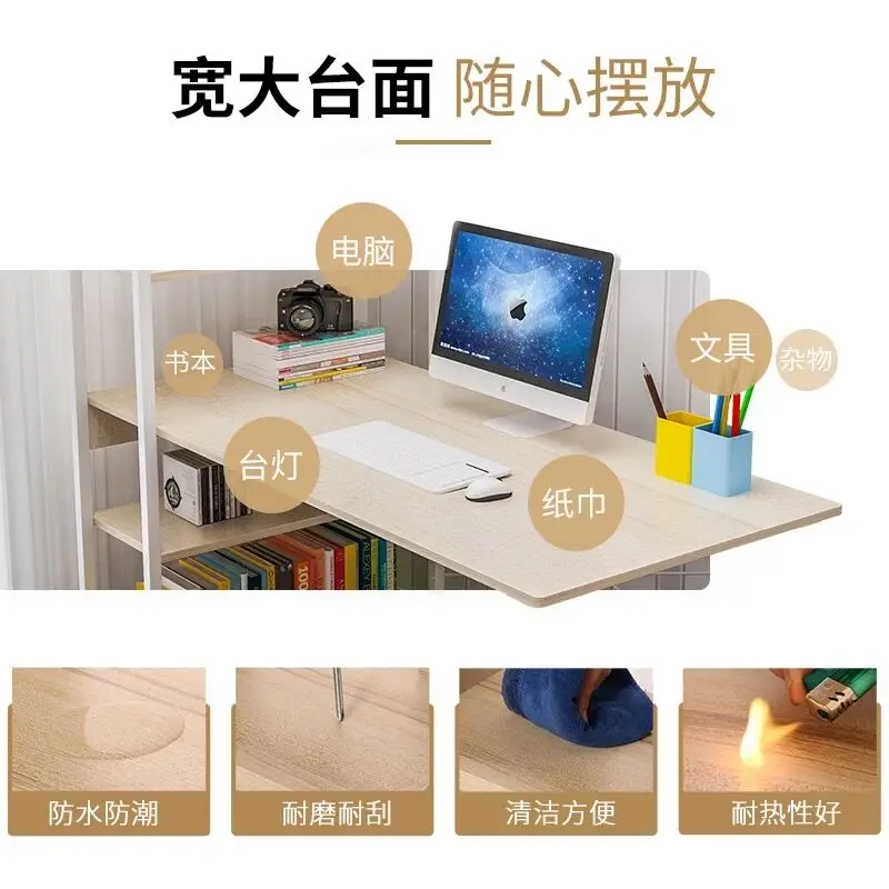 Компьютерный стол домашний простой книжная полка сочетание современный