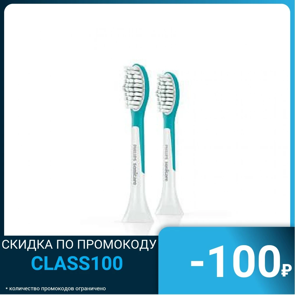 Насадка PHILIPS для электрической зубной щетки ACC HEAD HX6032/33 | Бытовая техника