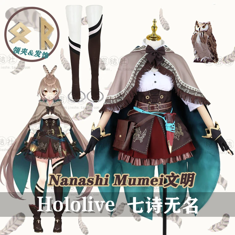 

Anime VTuber Hololive Nanashi Mumei Game Suit Battle Dress Sweet Lolita Cosplay Costume Women Halloween Free Shipping 2021 New