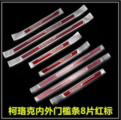 Накладка из нержавеющей стали высокого качества защитная на порог и задний