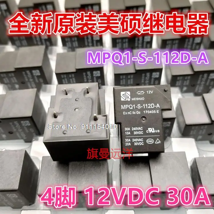

5 шт./лот MPQ1-S-112D-A T90 30A 4 12V 12VDC