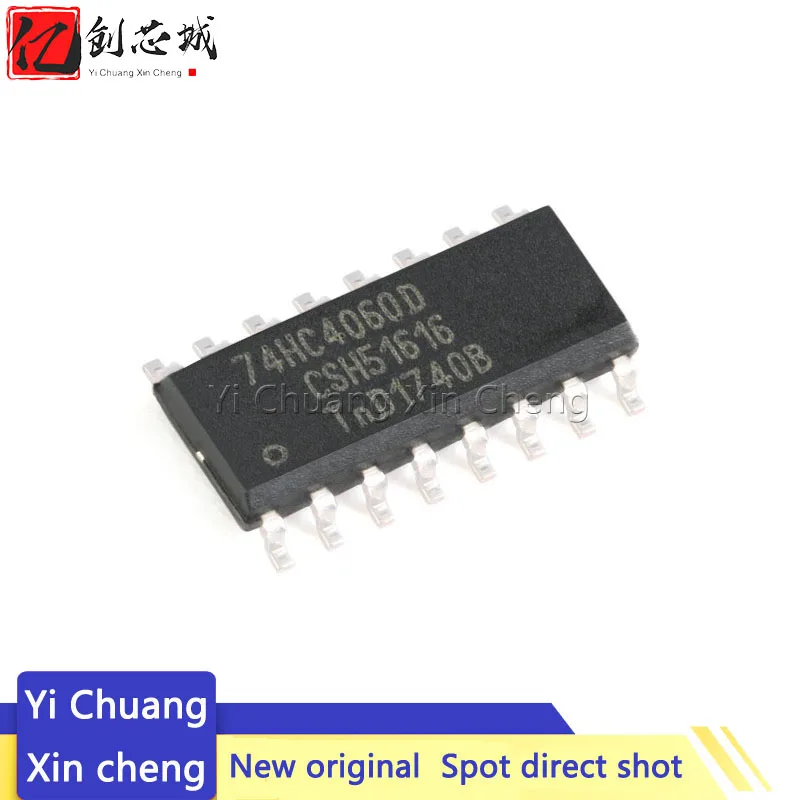 10 шт. 74HC4060D SOP16 74HC4060 SOP SN74HC4060DR SOP-16 SMD новая и оригинальная ИС