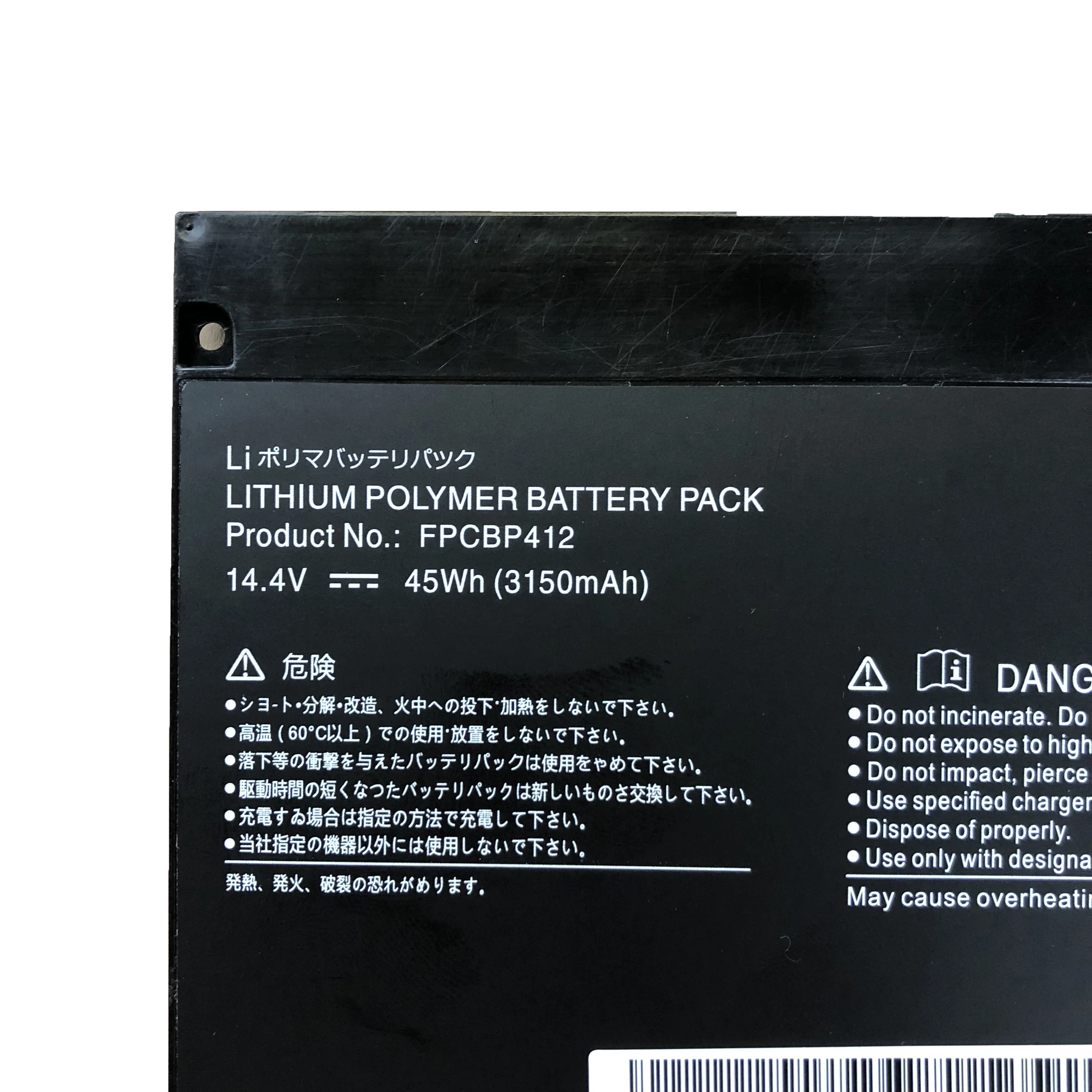 Аккумулятор для ноутбука Fujitsu LifeBook U904-0M75A1DE U9040MXPB1DE 14 4 В 3150 мАч 45 Вт/ч | Компьютеры и