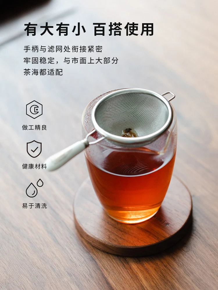 Герметичные аксессуары для чая из нержавеющей стали фильтр экран дома простой