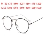 Очки для чтения женские круглые с жемчужной оправой, с диоптриями SPH 0 + 0,5 + 1 + 1,5 + 2 + 2,5 + 3 + 3,5 + 4 + 4,5 + 5 + 5,5 + 6,0