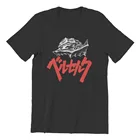 Westcreek Berserker armor Printing Готический аниме Грут кавайные летние женские винтажные мужские футболки 106755