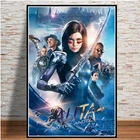 Alita 2019 Кино игра Холст Картина плакаты и принты настенные картины для гостиной абстрактный декоративный домашний декор