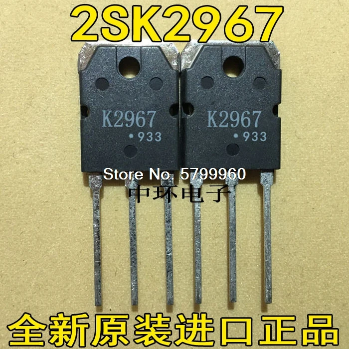 10 шт./лот K2967 2SK2967 250В 30A транзистор | Электронные компоненты и принадлежности