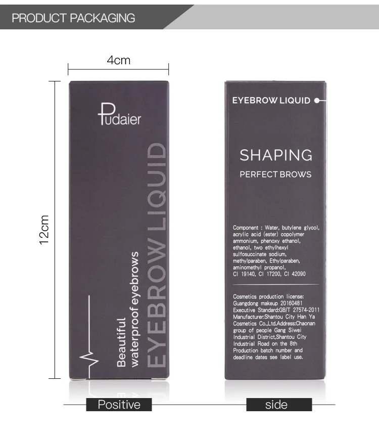 Бренд Pudaier гель для бровей карандаш водостойкий черный коричневый цвет|Средства