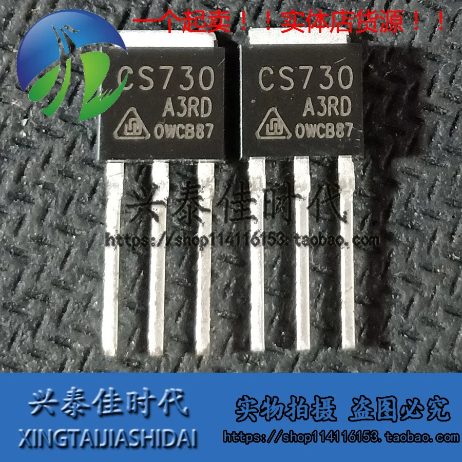 

Оригинальный Новый 5 шт./CS730 CS730A3RD TO-251