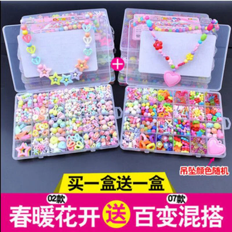 Детский набор из бисера и браслета 2 коробки | Игрушки хобби