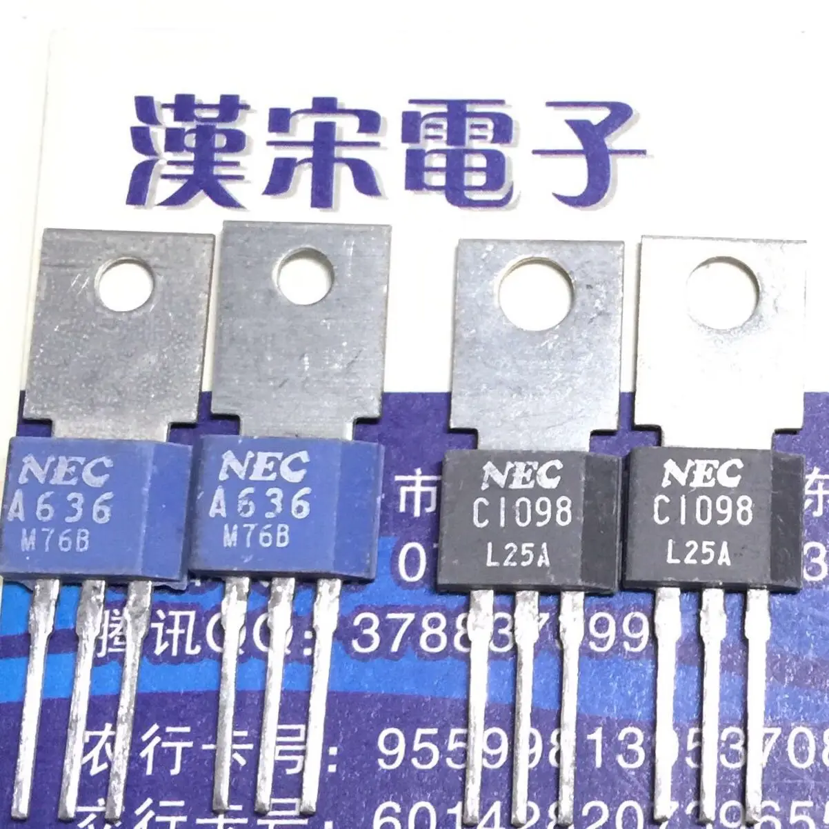 

Free shipping 2SA636/2SC1098/A636/C1098 12 5 pairs