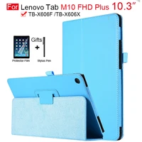 2020 new cover for lenovo tab m10 plus tb x606f tb x606x tablet cover for lenovo m10 plus case m10 hd 2nd gen tb x306f m10 case