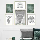 Индивидуальная Арабская архитектура, мусульманский холст, фотография в современном стиле, домашний декор для вечерние, комната #211217-13