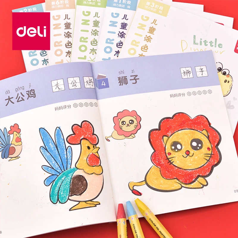 Эффективная детская книга для рисования книжка раскраска обучения рисованию в