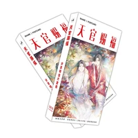 340 pcsset anime heaven officials blessing postcard tian guan ci fu greeting cards message card fans cosplay gift