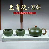 %e2%98%85two %e3%80%91 yixing recommended pure manual teapot home outfit pan ye pea green mud xi shi 260 cc
