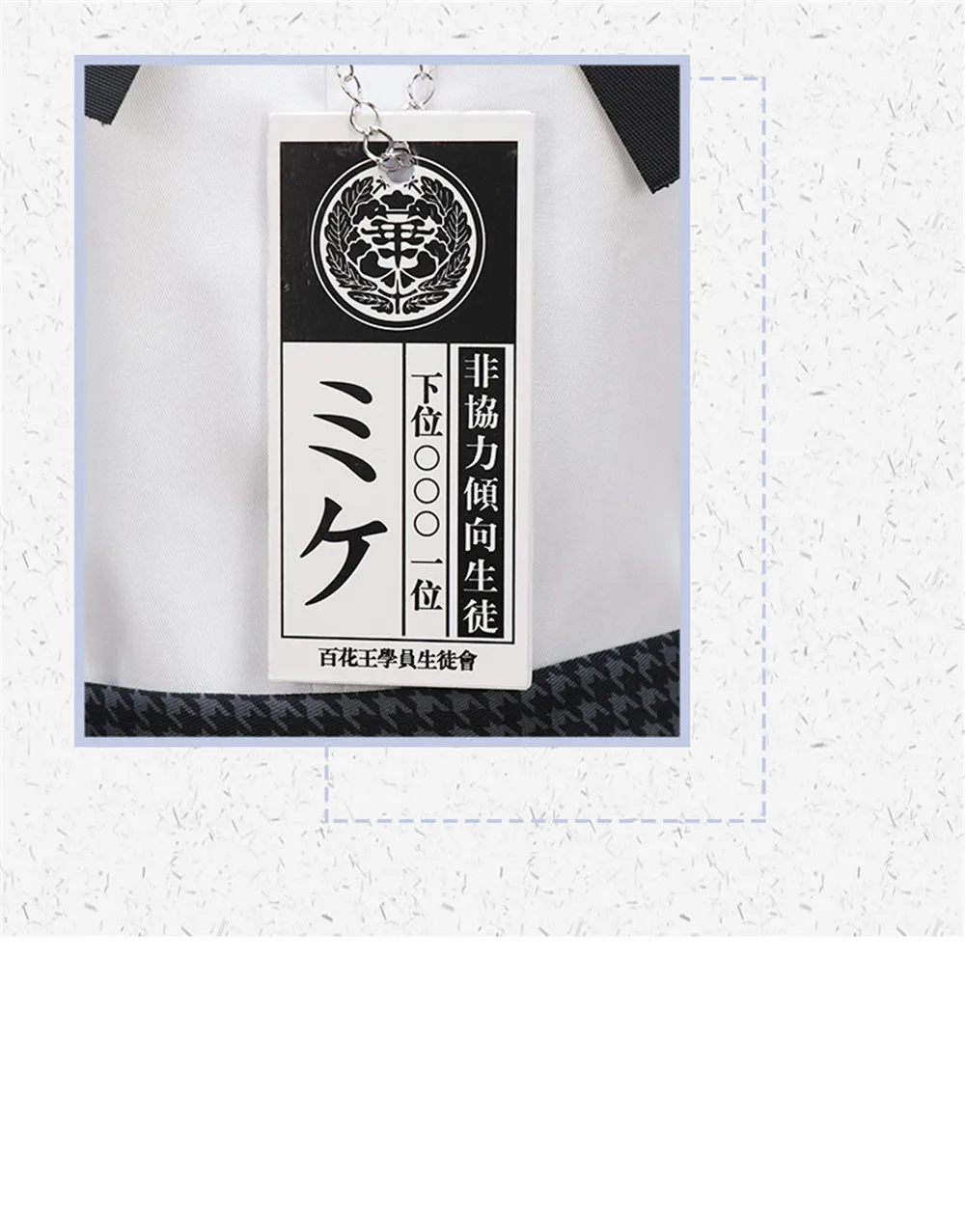 Хэллоуин хит продаж азартная бездна Kakegurui змея съесть мечту костюм униформа для