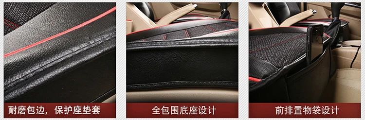 Dongfeng пейзаж 580/S560/370/360/330 только чехол для сиденья автомобиля семь льна четыре сезона общая подушка