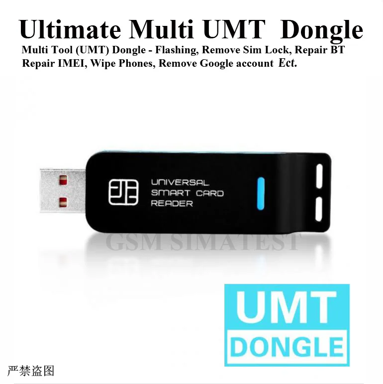 Идеальный многофункциональный инструмент UMT Dongle - Flashing удалить Sim-замок ремонт BT
