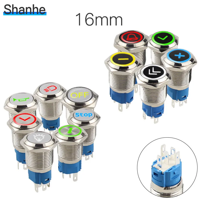 Водонепроницаемый светодиодный Мгновенный Переключатель питания 16 мм стартер