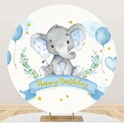 Синий слон вечеринка в честь Дня Рождения Новорожденный ребенок портрет Круглый Круг фон фотография индивидуальный фон фотозона