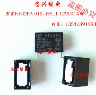 Новое реле HF32FA 012-HSL1 005-HSL1 12VDC 5VDC 4Pin 5A DC05V (хорошее качество) | Строительство и ремонт