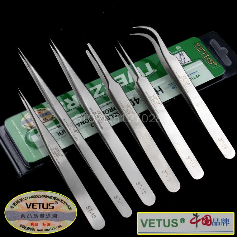 Пинцет Vetus для наращивания ресниц пинцет из нержавеющей стали высокоточные
