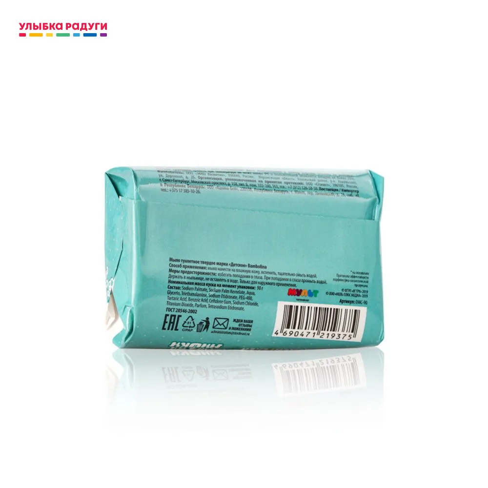 Solid soap for children Bambolina Mi-Miski 90g Baby Skin Care Mother Kids | Мать и ребенок