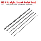 Сверла из быстрорежущей стали, 150 мм, 233,545 мм, 5 шт.