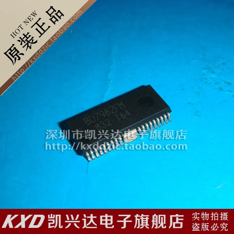 

5 шт. bd7962fm ROHM HSOP-36