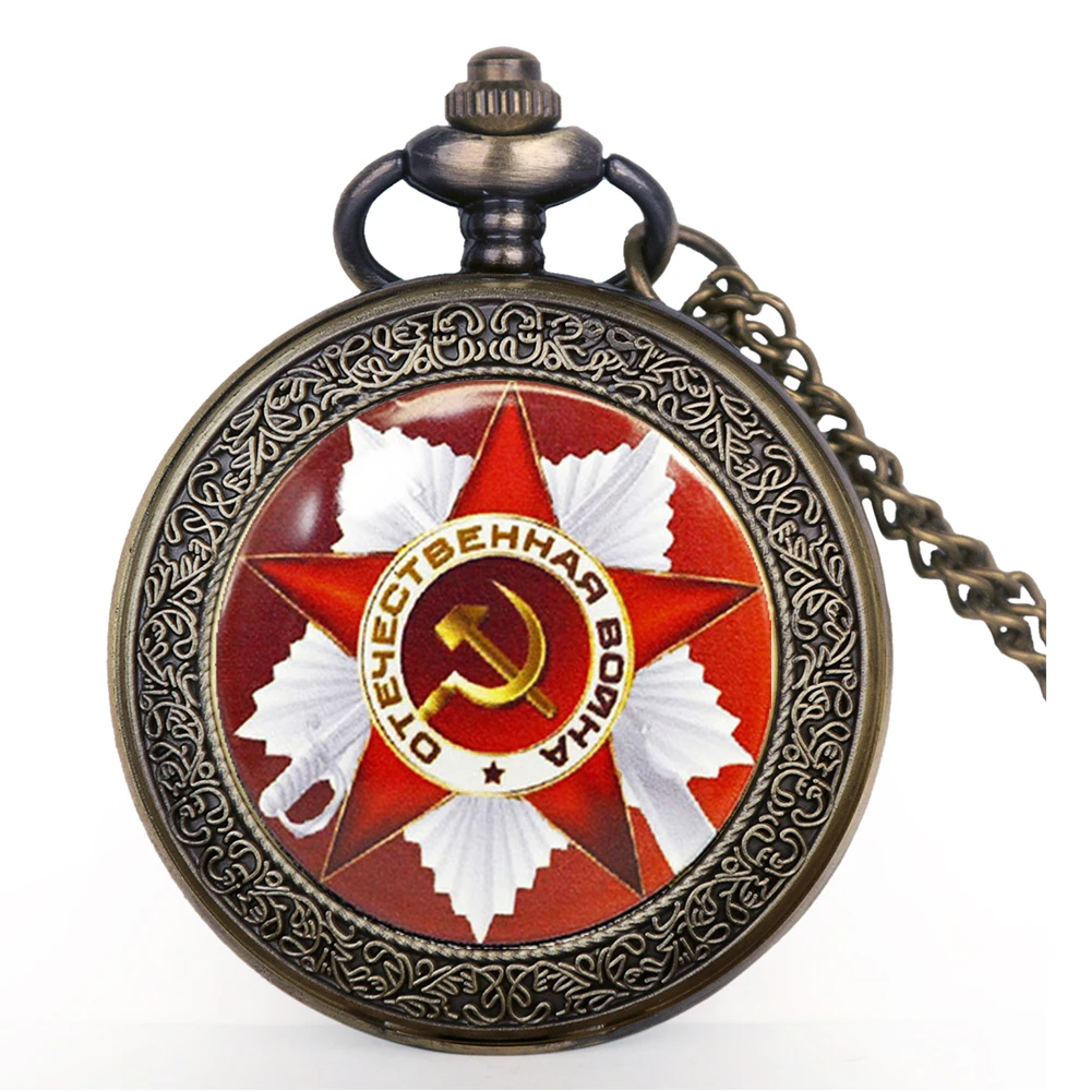Рисунок 4 - Винтажные кварцевые карманные часы