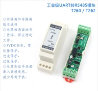 industrial grade rs485 to ttluart half duplex two way communication module isolated with shell t26062