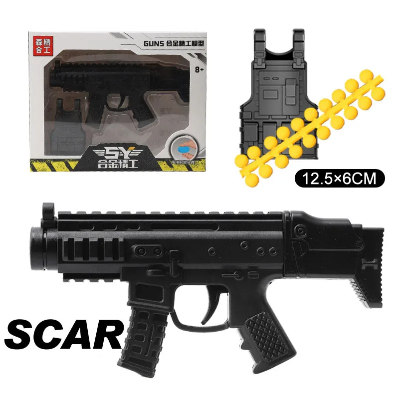 China's hot selling alloy MP5 AK47 scar gun children's toy Mini launched soft bullet military model boy small hand grab | Игрушки и