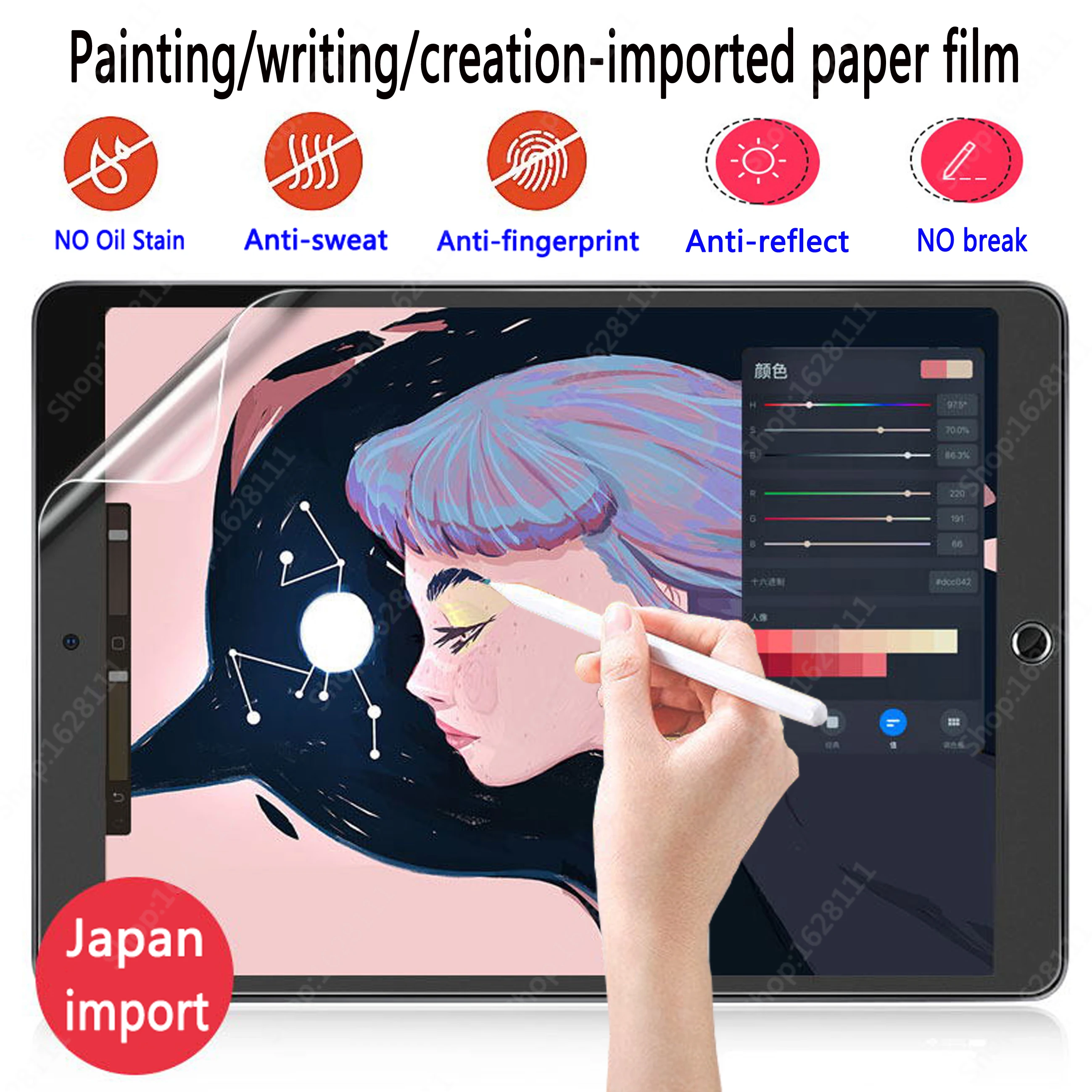 Защитная пленка для iPad Air 4 10 9 2 7 5 3 pro11 12 дюйма шт. | Компьютеры и офис