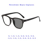 Солнцезащитные очки унисекс фотохромные для вождения при близорукости, в ретро-оправе с заклепками, автоматическое обесцвечивание