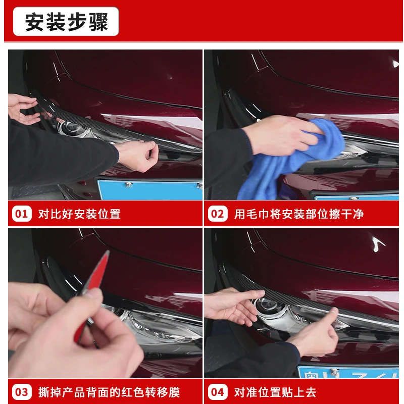 Передний налобный фонарь из углеродного волокна веки для Alfa Romeo Giulia quadfot4 Sedan 2015 2018