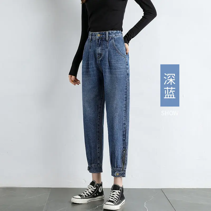 

High waisted jeans women's legged radish spring 2021 new Korean version loose and slim father Harlan pants women [delivery