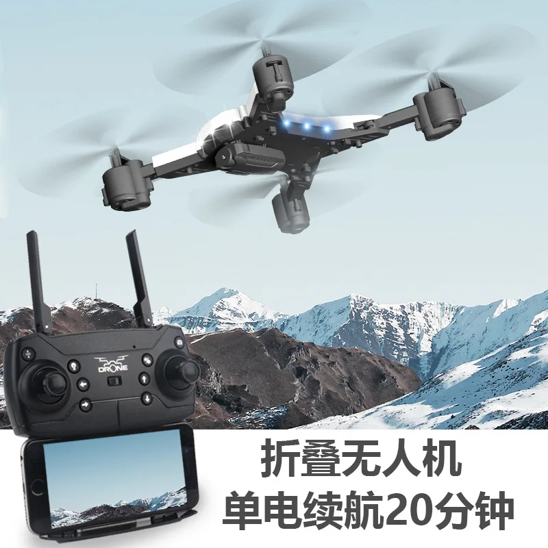 

RC Drone with 4K HD Professional Camera Remote Control Helicopter Dron Aerial Photography Quadcopter UAV WIFI FPV