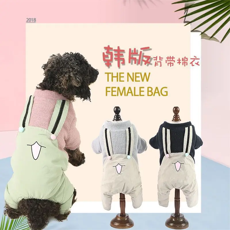 

Новая зимняя одежда для собак, двойные ремни, Корейская теплая одежда на четыре ноги, серия han