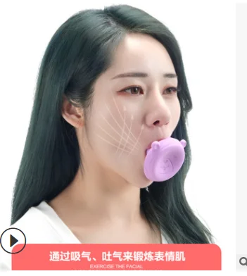 Силиконовый каучуковый тренажер для лифтинга лица подтяжки губ и мышц массажер