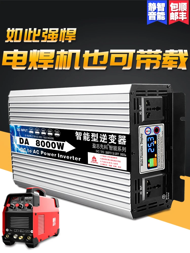 

Domestic inverter 12 v24v48v60v 220 v 1500 w high power converter on-board