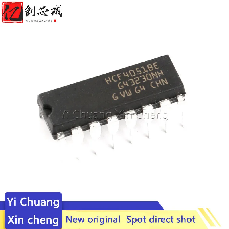 10 шт. HCF4051BE HCF4051 DIP-16 оригинальный и новый IC