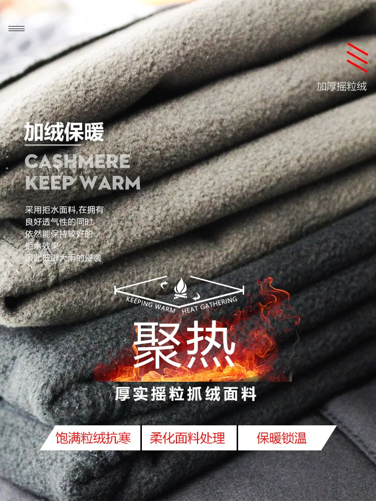 Мужские штаны для сноуборда зимние уличные ветрозащитные водонепроницаемые