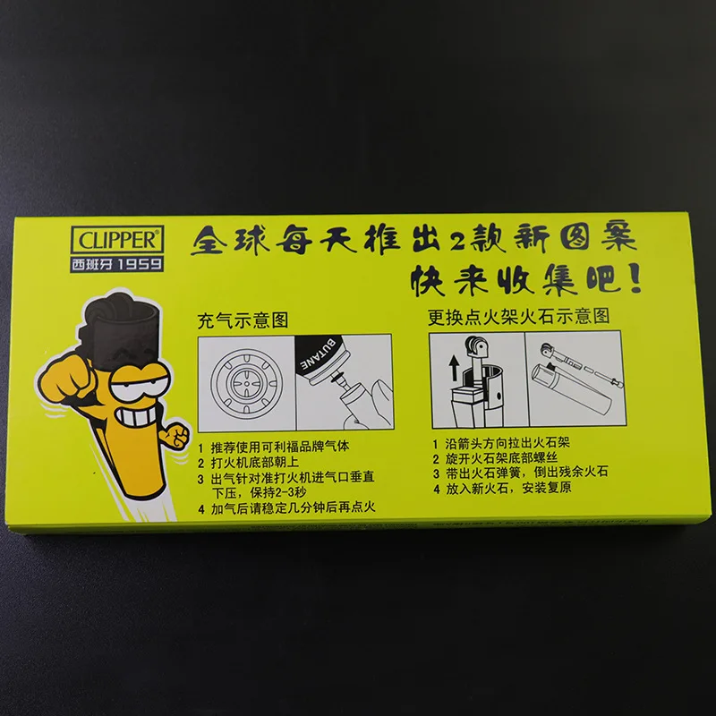 Оригинальная машинка для стрижки бензиновая Зажигалка компактная горелка