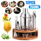 Шейкер Бостонский Профессиональный из нержавеющей стали, 12 шт.компл.